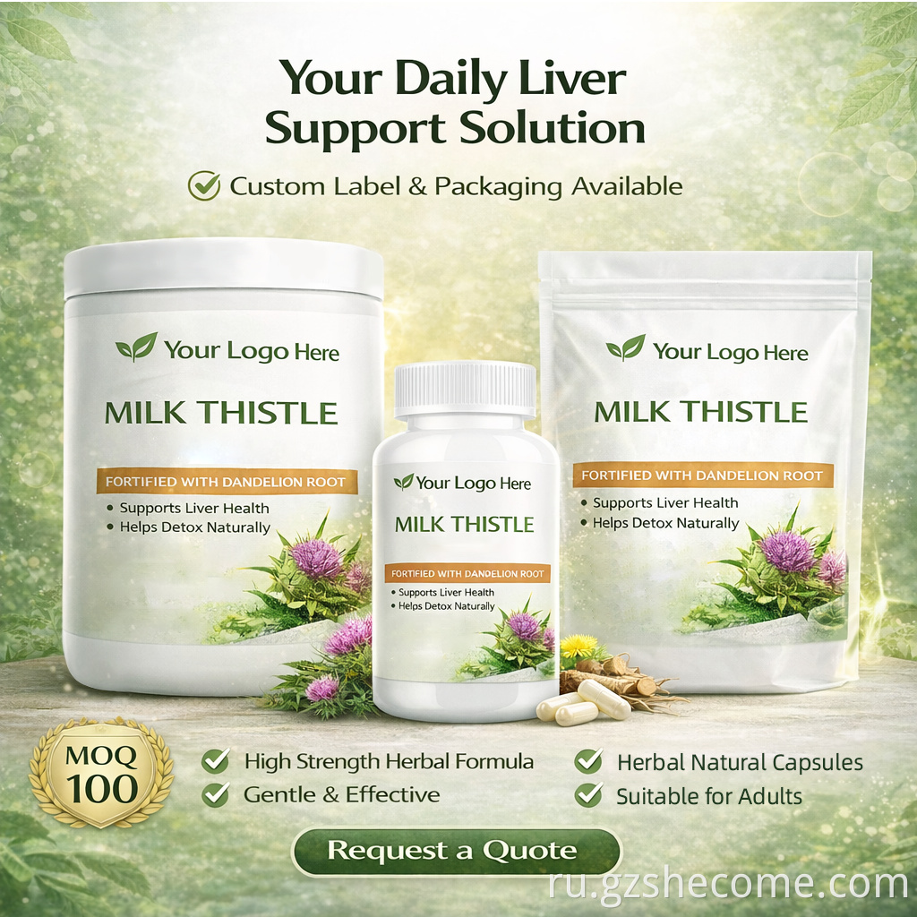 Milk Thistle Capsules2